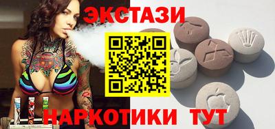 альфа пвп VHQ Апрелевка