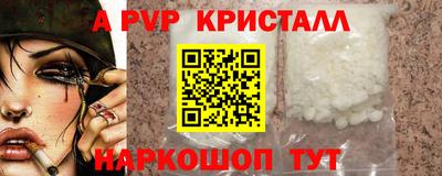 хмурый Апшеронск