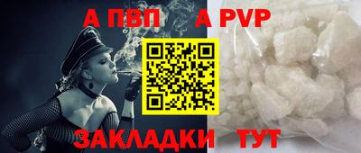 хмурый Апшеронск