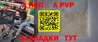 кристаллы Апшеронск