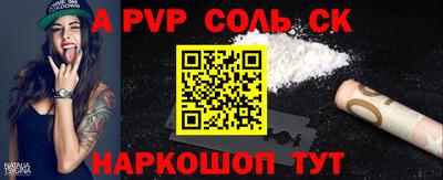 хмурый Апшеронск