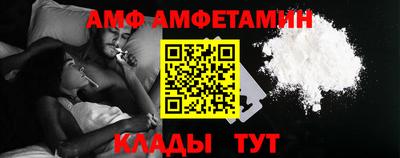 альфа пвп VHQ Апрелевка