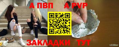 хмурый Апшеронск