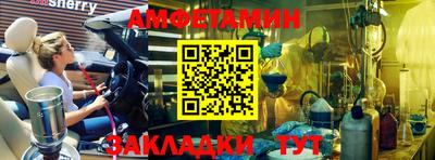 хмурый Апшеронск