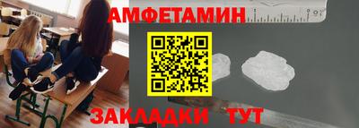 кристаллы Апшеронск