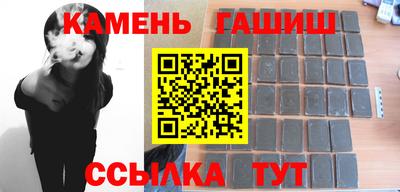 кристаллы Апшеронск