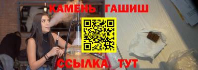 кристаллы Апшеронск