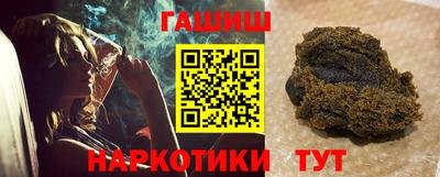тгк Апрелевка