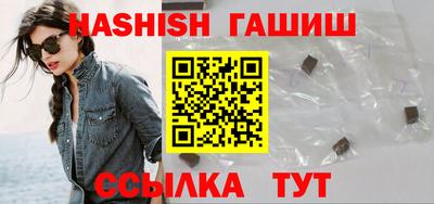 хмурый Апшеронск
