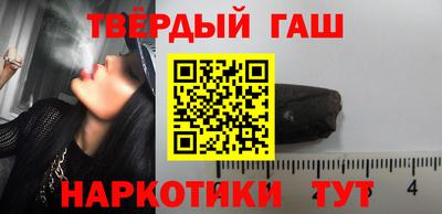 альфа пвп VHQ Волжский