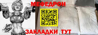 mdpv Аргун