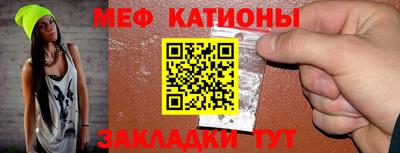 кристаллы Апшеронск