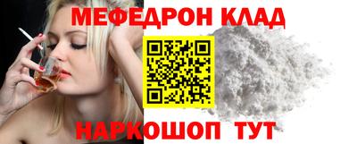 mdpv Аргун