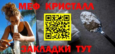 кристаллы Апшеронск