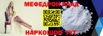 альфа пвп VHQ Апрелевка