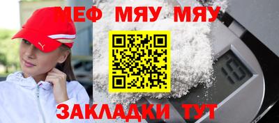 крисы Азнакаево