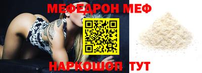 хмурый Апшеронск