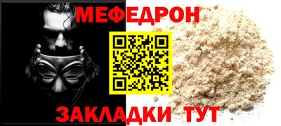 COCAINE Абинск