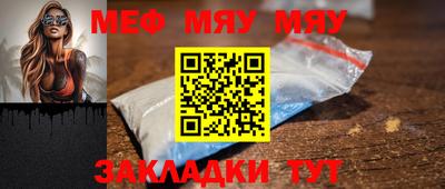 хмурый Апшеронск