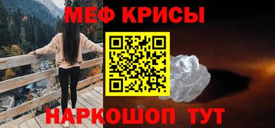хмурый Апшеронск