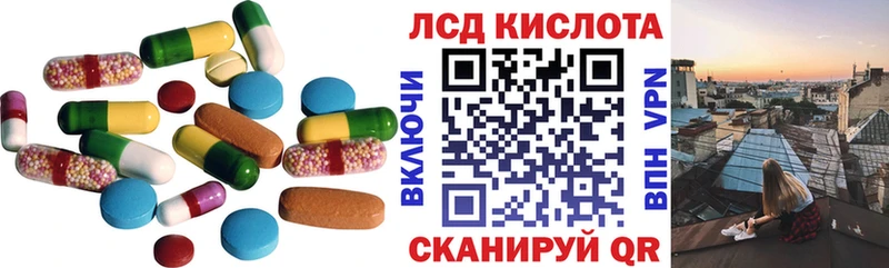 Лсд 25 экстази ecstasy  Апрелевка 