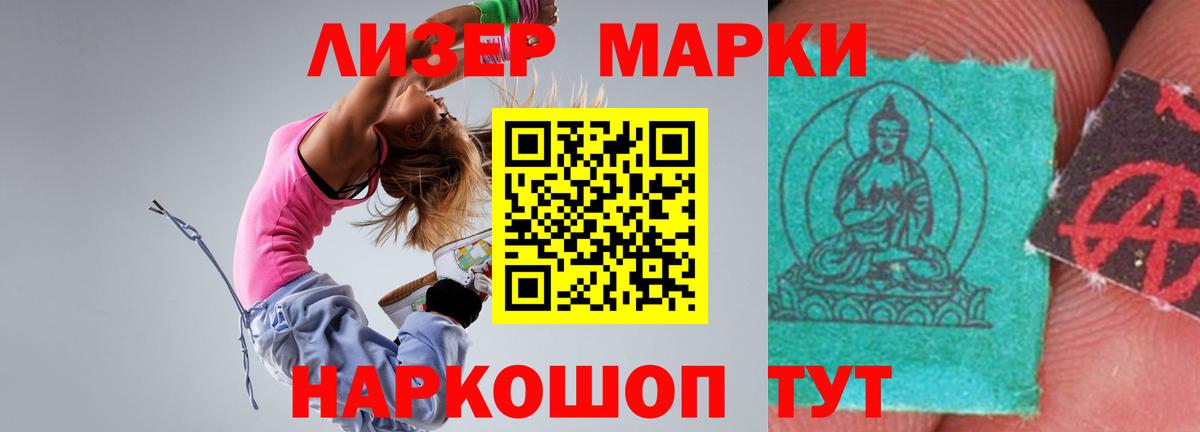 LSD-25 экстази кислота  Вход с VPN  Апрелевка  Лсд 25 экстази ecstasy 