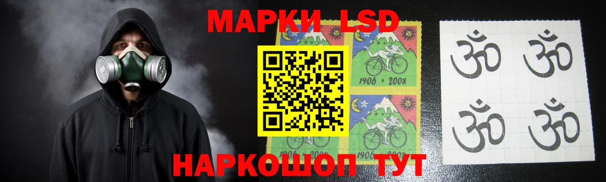 LSD-25 экстази кислота Апрелевка