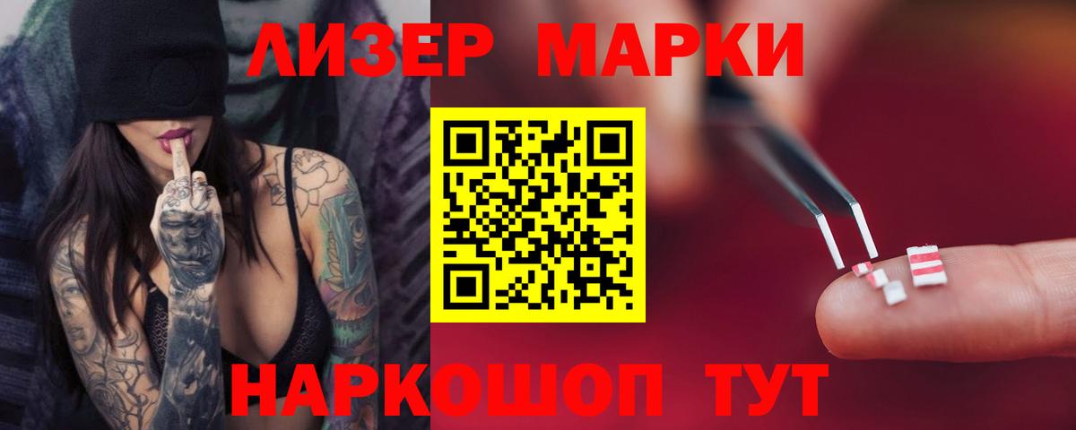 Лсд 25 экстази ecstasy Апрелевка