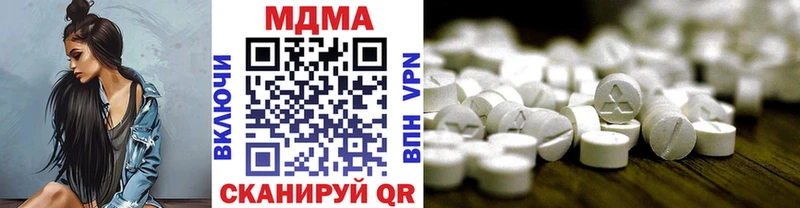 МДМА crystal  даркнет сайт  Апрелевка 