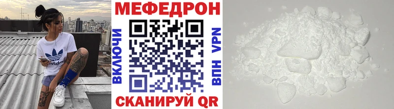 Меф мяу мяу мука Апрелевка