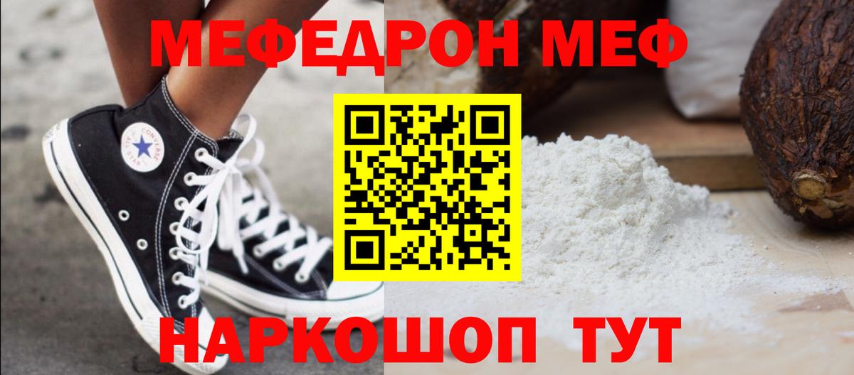 Апрелевка  МЕФ  Меф mephedrone  даркнет сайт  Меф мука  Вход с VPN 