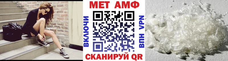 Метамфетамин кристалл  как найти   Апрелевка 