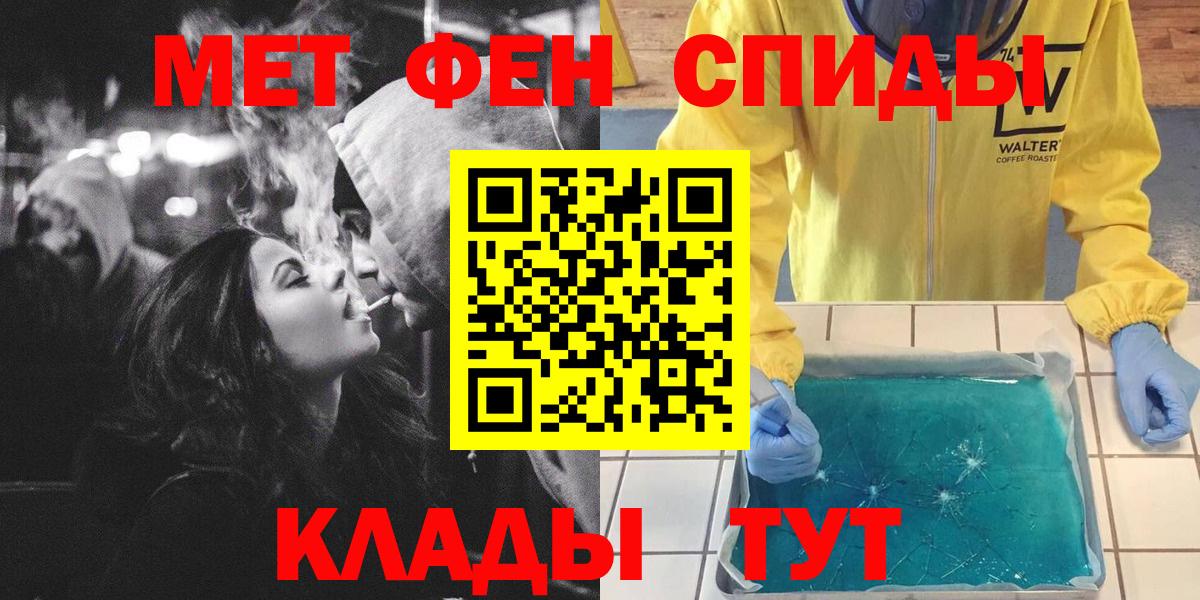 Метамфетамин Декстрометамфетамин 99.9% Апрелевка