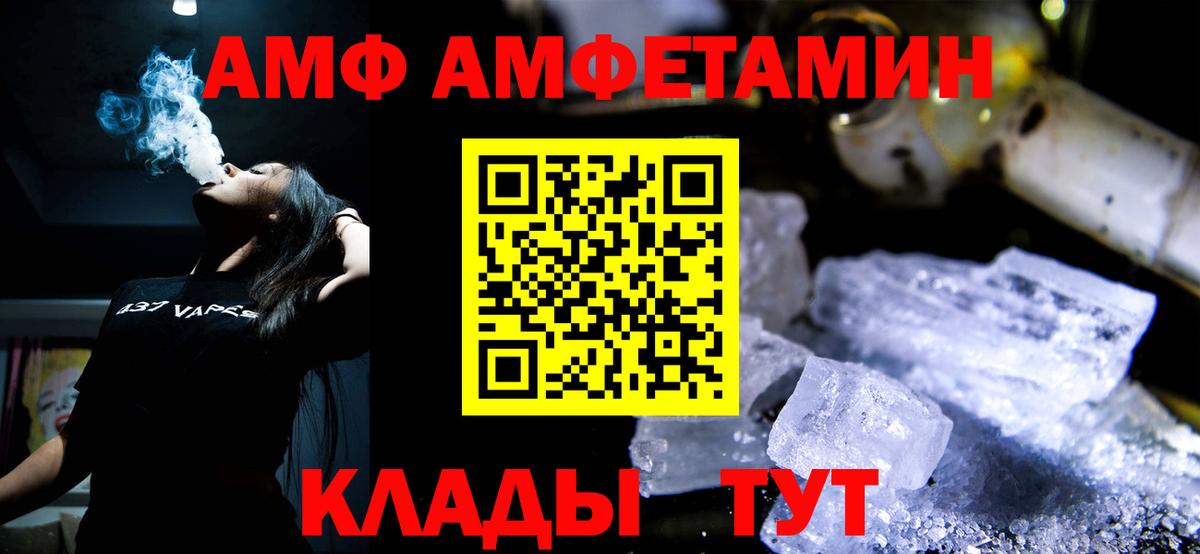 Метамфетамин витя  Метамфетамин витя  Апрелевка 