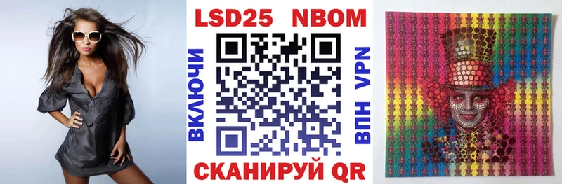 где найти наркотики Апрелевка Наркотические марки 1500мкг