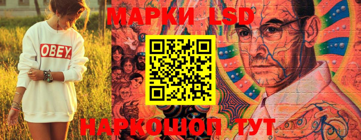 Наркотические марки 1,8мг  Вход с VPN  Наркотические марки 1,8мг  закладки  Апрелевка  Марки 25I-NBOMe 