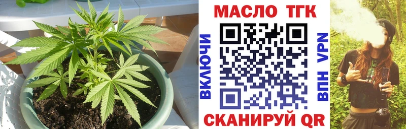 Дистиллят ТГК Wax  Апрелевка 
