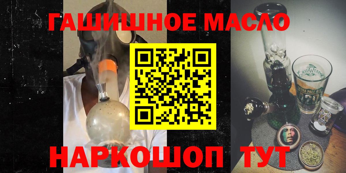 Апрелевка  Дистиллят ТГК THC oil  Дистиллят ТГК жижа  Вход с VPN 
