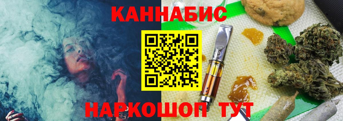 Конопля MAZAR Апрелевка