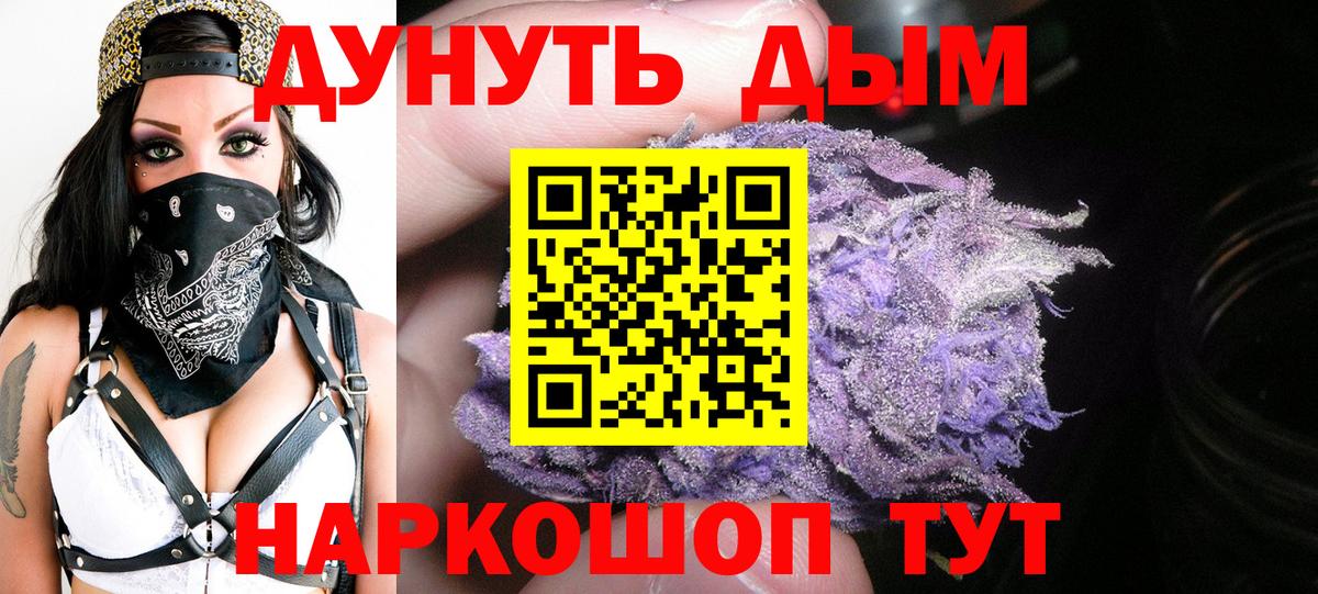 Апрелевка  Бошки марихуана планчик  Канабис сатива  Вход с VPN  Шишки марихуана индика 